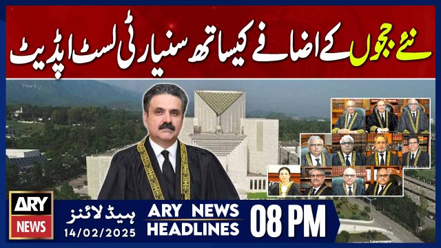Supreme Court Updates Seniority List | ARY News 8 PM Headlines | 14th FEB 2025