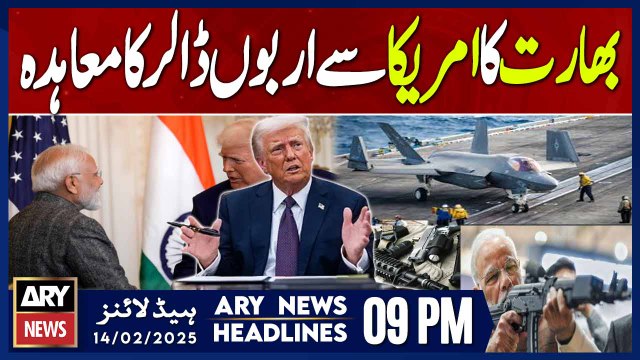 Prime Time Headlines | ARY News 9 PM Headlines |14th FEB 2025