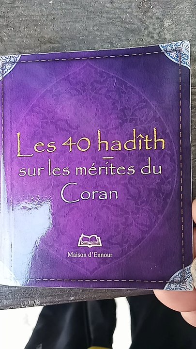 ISLAM : Les 40 Hadith sur les mérites du CORAN (Hadith 1 à 10)