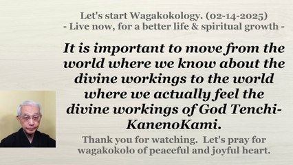 From the world where we know about the divine workings to the world where we feel them. 02-14-2025