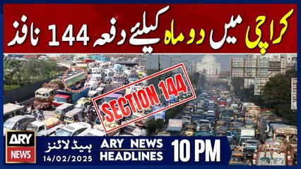 Section 144 Imposed for Safety,Traffic Control in Karachi | ARY News 10 PM Headlines | 14th FEB 2025