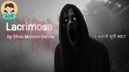 Lacrimosa - A Chilling Horror Tale by Silvia Moreno-Garcia