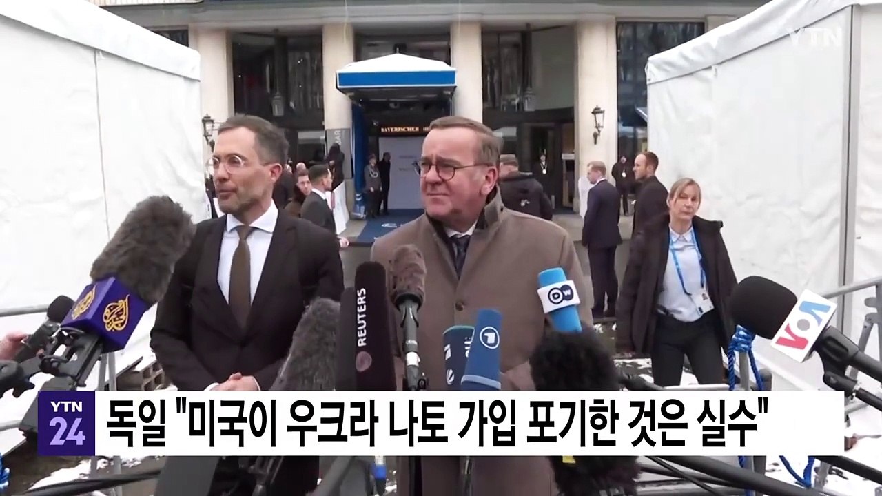 독일 "미국이 우크라 나토 가입 포기한 것은 실수" / YTN