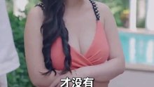 #擦边剧 《高材生被美女富婆借种》（全集）#露骨 #挑逗 #诱惑 #无下限 #擦边 #性感 #低俗 #大陸全網下架 #擦邊 #獸血沸騰短劇 #短剧 #华语影视剧 #爽剧 #超级好看的擦边剧