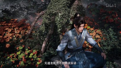 凡人修仙传 第99集 | 4K动画高清完整版🔥