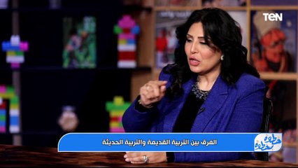 إزاي نتعامل مع الطفل وهو في سن صغير؟.. خبيرة التربية الإيجابية مروة الدرندلي هتوضحلنا