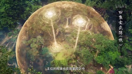 凡人修仙传 第100集 | 4K动画高清完整版🔥