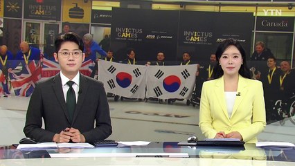 "포기하지 않아요"...상이군인 축제 '인빅터스 게임' 한창 / YTN