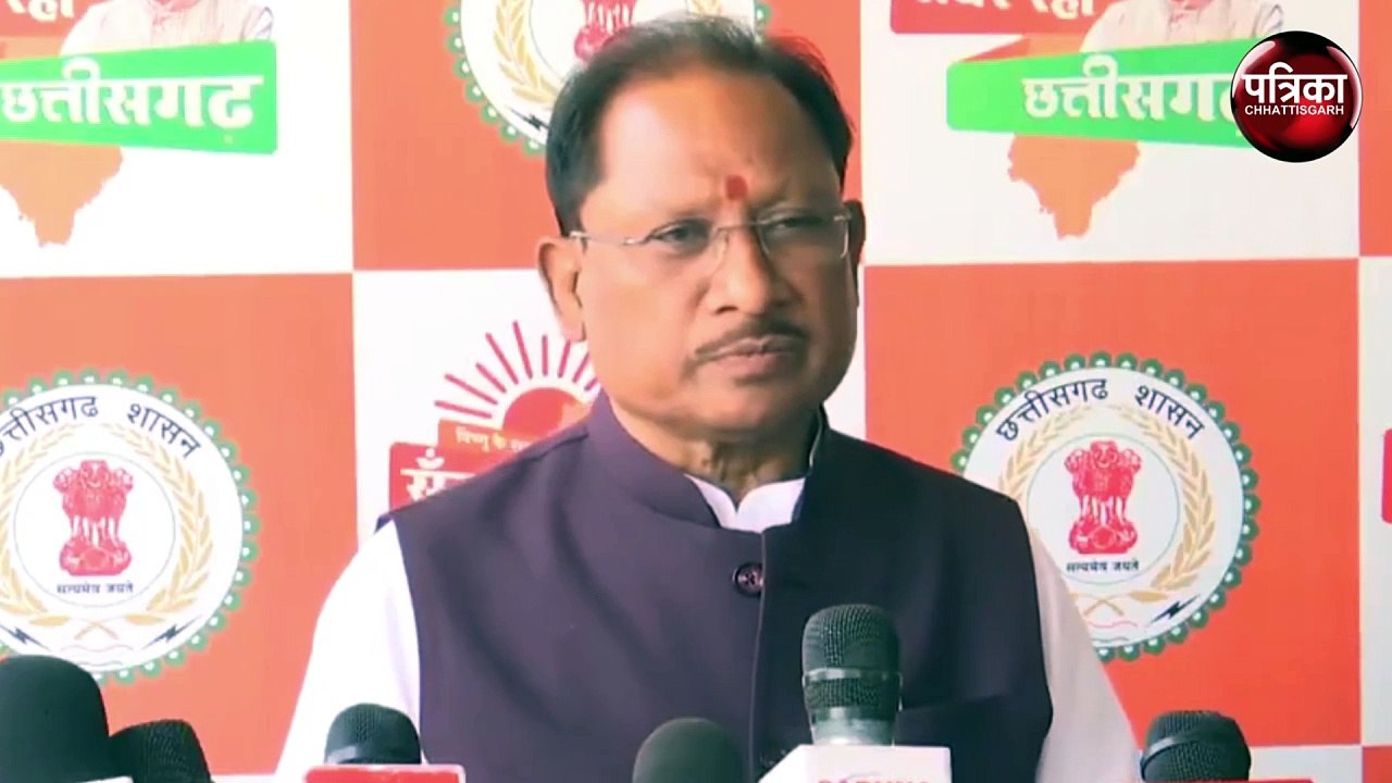 CG Nikay Chunav : जनता का विश्वास बीजेपी के प्रति बढ़ा, छत्तीसगढ़ नगरीय निकाय चुनाव में अच्छी सफलता मिलेगी