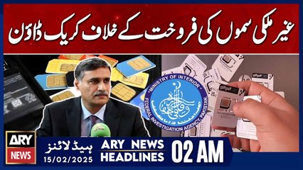 Crackdown Against Sale of Foreign SIM Cards - ARY News 2 AM Headlines | 15th Feb 2025