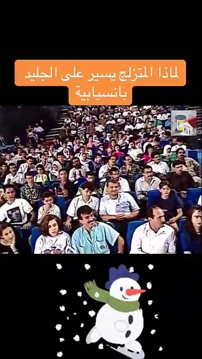 معلومات عامه