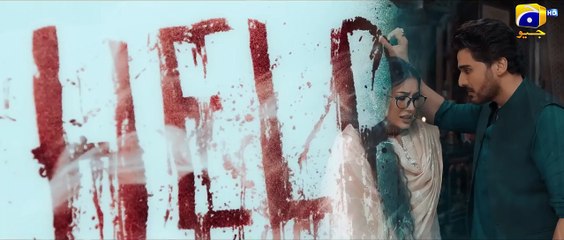 Coming Soon _ Teaser 1 _ Ft. Mehwish Hayat, Ahsan Khan _ Har Pal Geo