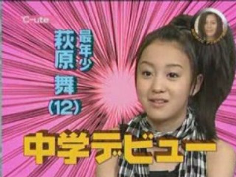 °C-ute - Namida no Iro - Music Fighter (080502) Talk