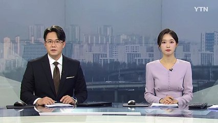 [날씨] 초봄처럼 온화한 주말...초미세먼지 '나쁨' / YTN