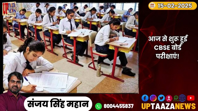 हमीरपुर-महोबा समाचार LIVE -15 फरवरी 2025 की ताज़ा खबरें Breaking News #News #Hamirpur #Mahoba