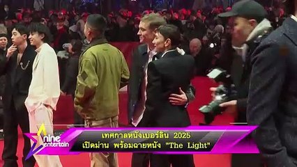 บันเทิงต่างประเทศ : “แคนเย่” ส่งตัวแทนโต้ข่าวลือเตรียมหย่าภรรยา
