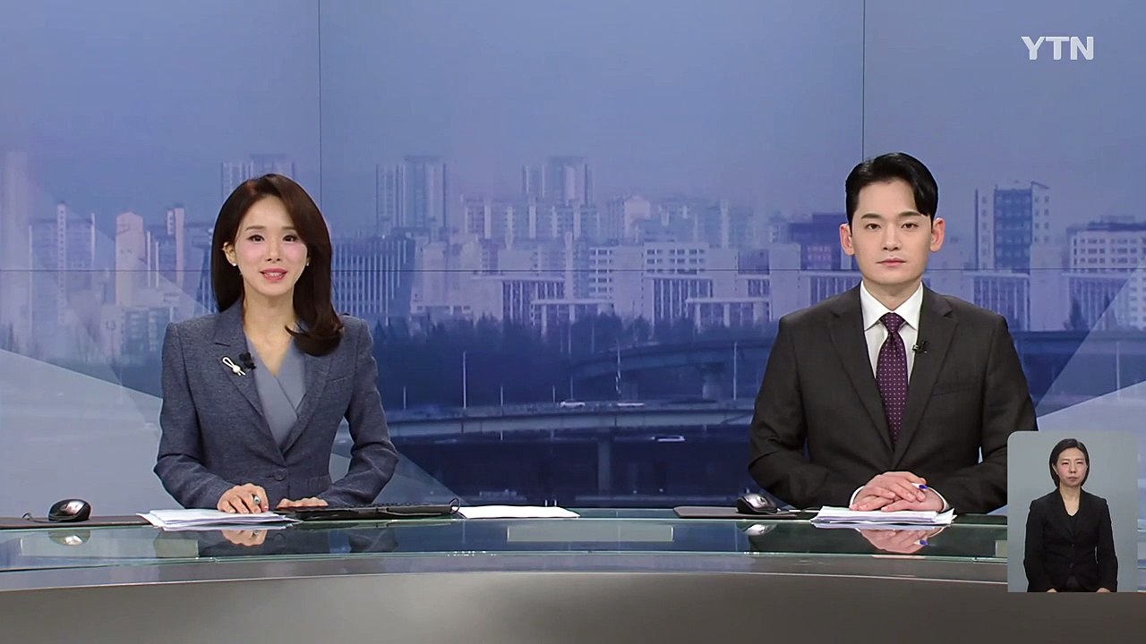 [날씨] 포근함 감도는 주말, 서울 한낮 9℃...미세먼지 주의 / YTN