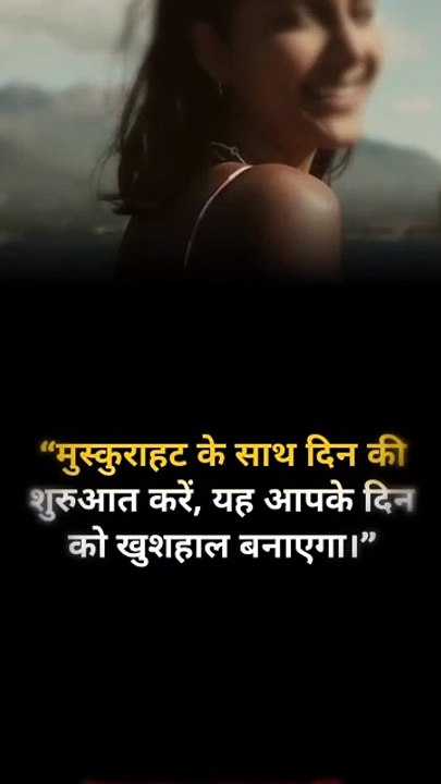 Best Motivational status ❤️      #motivationalstatus #shortvideo #motivation #trending #viral