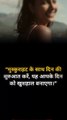 Best Motivational status ❤️       motivationalstatus  shortvideo  motivation  trending  viral