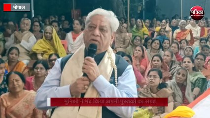 भोपाल प्रवास पर पत्रिका समूह के प्रधान संपादक गुलाब कोठारी