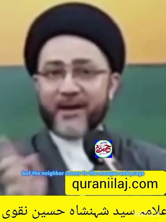 ان لوگوں کی نماز باطل ہے وجہ بتا دی