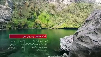 Bol kaffara Kya ho ga song