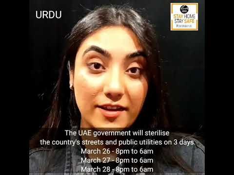 Coronavirus: UAE sterilisation drive against COVID-19 - 'Residents must stay home' [Urdu]