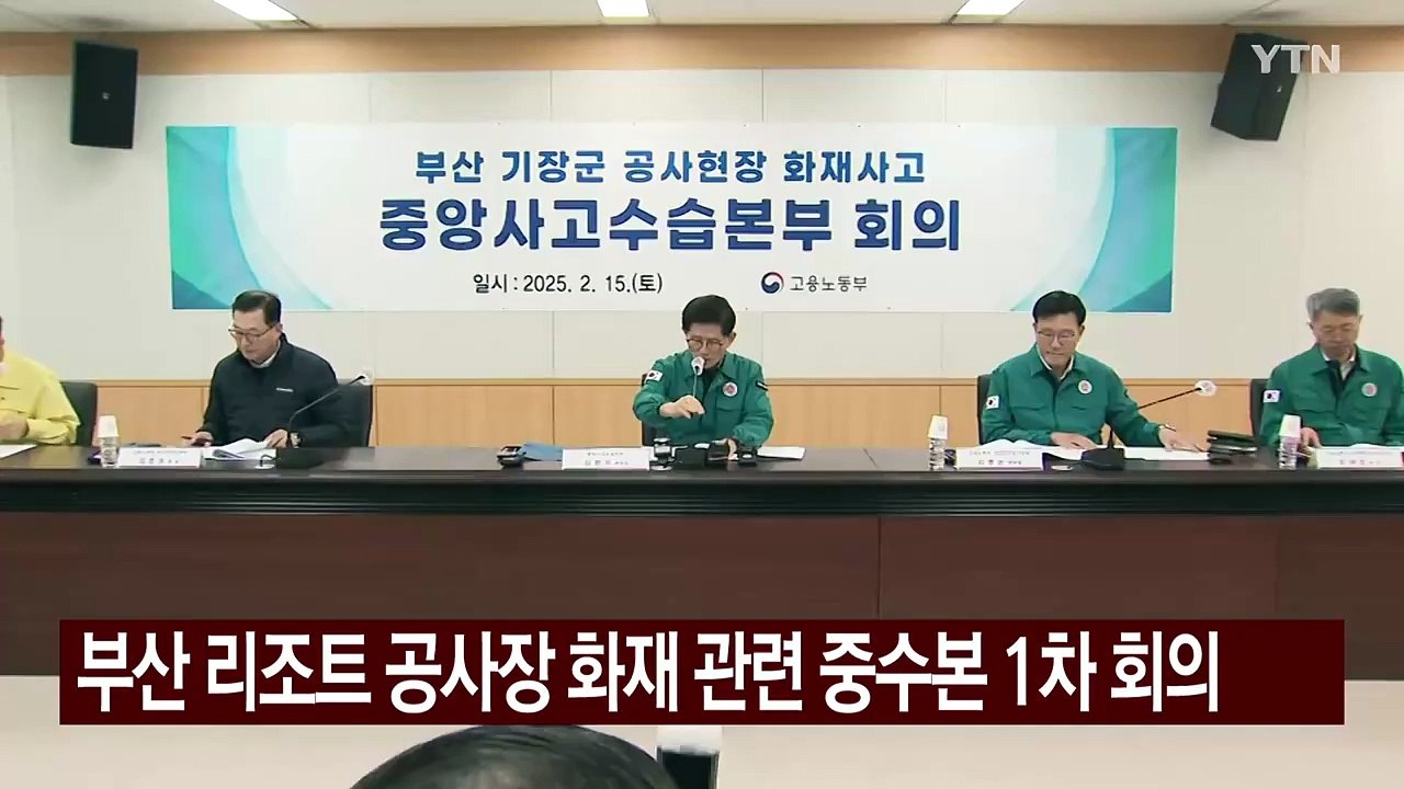 [현장영상+] 김문수 "재발해선 안될 사고...빨리 수습될 수 있게 노력" / YTN