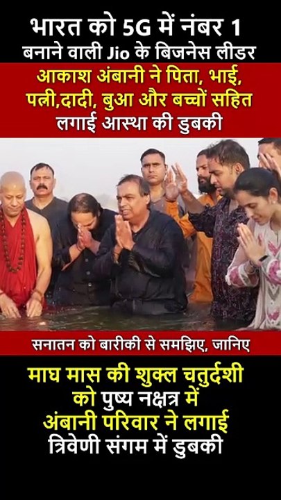 जय महाकाल
