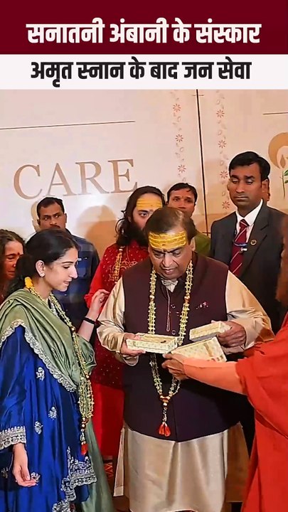 महाकुंभ में भक्ति और जन सेवा का अटूट खूबसूरत दृश्य