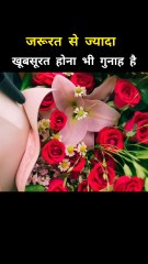 जरूरत से ज्यादा खूबसूरत होना भी गुनाह है #movieexplainedinhindi #hindi