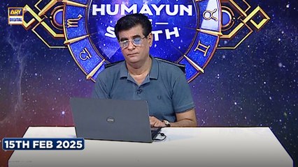 Sitaron Ki Baat Humayun Ke Saath | 15th Feb 2025 | ARY Digital