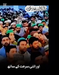 The incident of the Ascension of the prophet