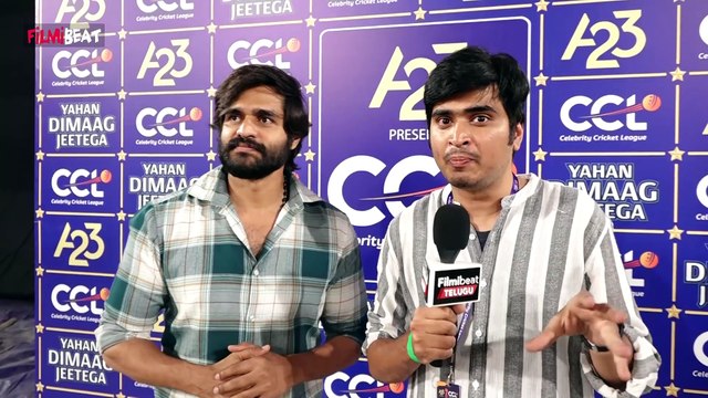 CCL 2025 : Pushpa 2 Actor Gagan | మా థమన్ కి మజిల్ పవర్ ఎక్కువ..అన్ని ఫోర్లు ,సిక్సర్లే | Filmibeat