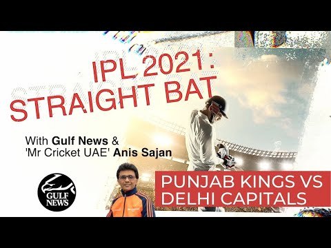 IPL 2021: Straight Bat with Gulf News and Mr. Cricket UAE Anis Sajan - PBKS vs DC