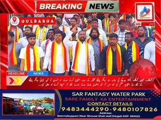 GULBARGA MAHANAGARA PALIKE AMLE NE ON DUTY AHTEJAJ KARNE PAR KALYAN KARNATAKA RAKSHANA VEDIKA NE AMLE KO SUSPEND KARNE KA MUTALBA KIYA