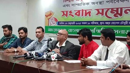 বাংলাদেশ সম্মিলিত সনাতনী জাগরণ জোট এর মুখপাত্র চিন্ময় প্রভুর মুক্তি সহ ৮ দফা দাবীতে সংবাদ সম্মেলন