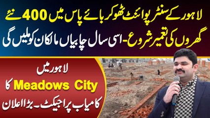 Meadows City Lahore's big announcement - Construction Of 400 New Houses Has Started At Thokar Bypass