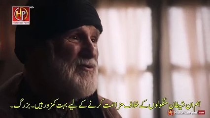 Kurlus osman !! 🏇 Bolum 180 !! 🔥 بزرگوں کی کی دعاؤں کے طفیل عثمانی squad خفیہ سرنگ کے ذریعے سوغوت میں داخل !! 🏹🗡🏹🗡