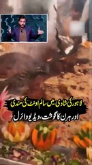 لاہور کی شادی میں سالم اونٹ کی مندی اور ہرن کا گوشت،ویڈیو وائرل