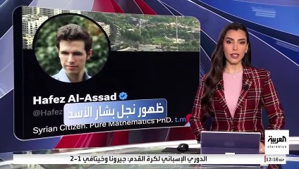 بين ظهور واختفاء.. قصة حساب أكبر أبناء بشار الأسد على "إكس"