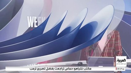كاميرا العربية من الشارع الذي بث فيه نجل بشار الأسد فيديو "تأكيد حساباته" من موسكو