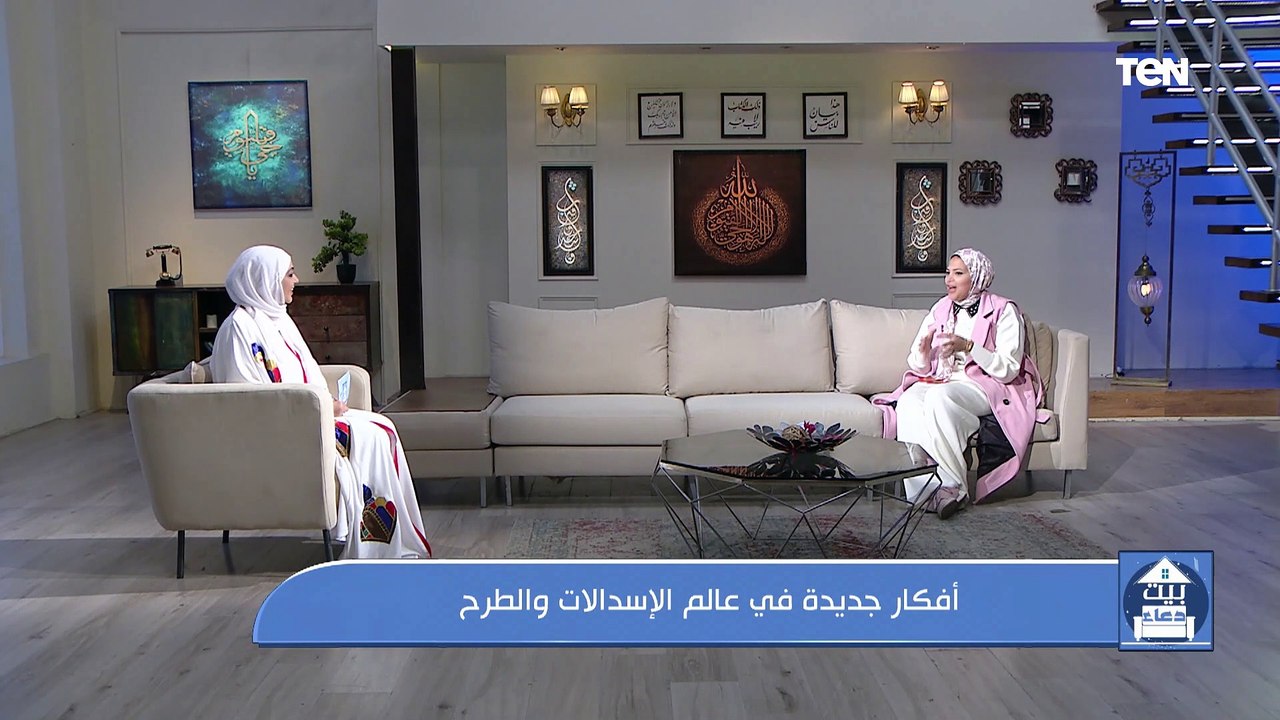 أفكار جديدة في عالم الإسدالات والطرح .. وجهود مؤسسة فذكر في أعمال الخير ومساعدة المحتاجين | بيت دعاء