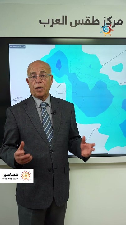 زخات رعدية من الأمطار والبَرَد وحالة عدم الاستقرار الجوي التي تؤثر على المملكة مساء اليوم السبت