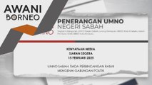 Tiada perbincangan rasmi gabungan dengan Warisan - UMNO Sabah
