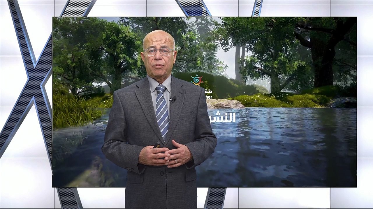 الأردن | أكثر من حالة من عدم الاستقرار الجوي تؤثر على المملكة والتفاصيل عبر النشرة الجوية الأسبوعية