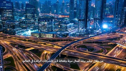 DP World launches Global Business Corporation (GBC), invites ‘large companies’ to set base in Dubai