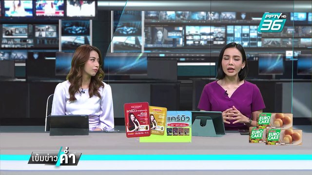 ใครได้อะไร จากคลิปหลุด สุชาติ-วันนอร์-บิ๊กโจ๊ก | เข้มข่าวค่ำ | 15 ก.พ. 68