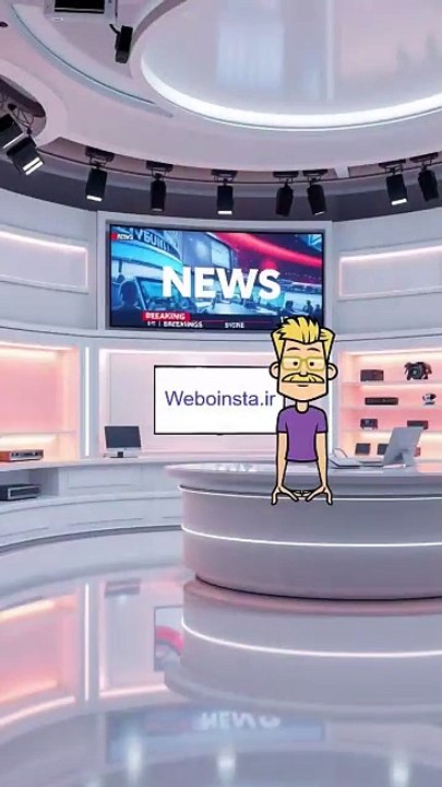 📰🚀 یه خبر، یه لبخند! 😆