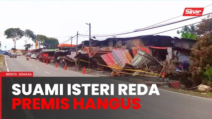 'Ini pinjaman ALLAH sahaja'